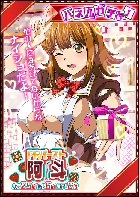 ���������꡼ No.006�Υ���ͥ������ / �ְ쵳����С����ȥե����ȡס����٥�ȡֹ֡���Хȥ롪���Х�󥿥�����������׳���