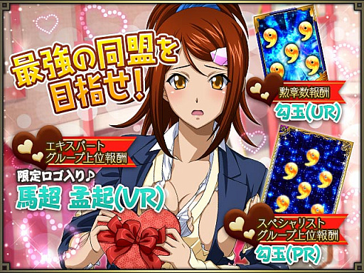 ���������꡼ No.007�Υ���ͥ������ / �ְ쵳����С����ȥե����ȡס����٥�ȡֹ֡���Хȥ롪���Х�󥿥�����������׳���