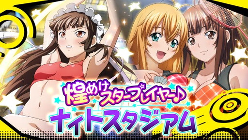 ꡼ No.001Υͥ / ְ쵳 СȥեȡפǥݡĥƮΤо줹륤٥Ȥ