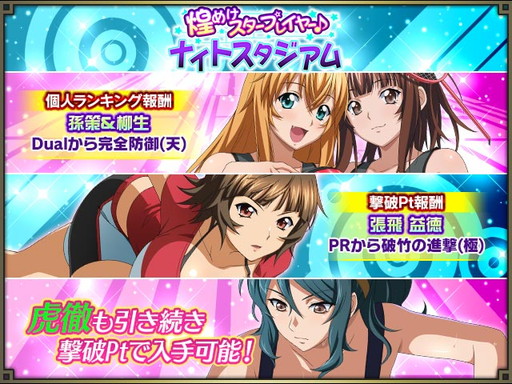 ꡼ No.003Υͥ / ְ쵳 СȥեȡפǥݡĥƮΤо줹륤٥Ȥ