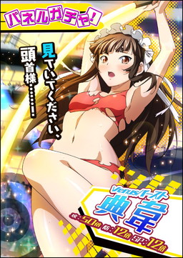 ꡼ No.005Υͥ / ְ쵳 СȥեȡפǥݡĥƮΤо줹륤٥Ȥ