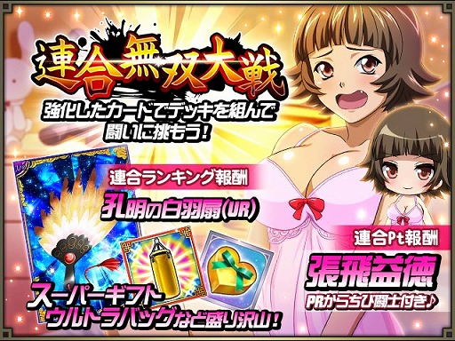 ���������꡼ No.004�Υ���ͥ������ / �ְ쵳���� �С����ȥե����ȡס��ʥ��ȥ������˿Ȥ�����Ʈ�Τ������о줹�륤�٥�ȡ������������ѥ���ޥʥ��ȡפ򳫺�