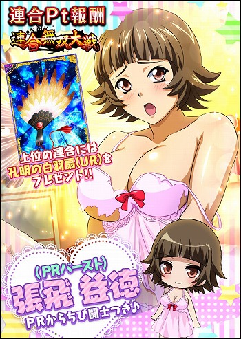 ���������꡼ No.008�Υ���ͥ������ / �ְ쵳���� �С����ȥե����ȡס��ʥ��ȥ������˿Ȥ�����Ʈ�Τ������о줹�륤�٥�ȡ������������ѥ���ޥʥ��ȡפ򳫺�