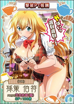 ꡼ No.004 | ְ쵳 СȥեȡסȵС۷ġɤ¹ɤ륤٥Ȥ򳫺