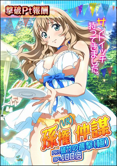 ꡼ No.003Υͥ / ְ쵳Сȥեȡס٥ȡֳ롪ƤΥߥå塼ѡƥ׳