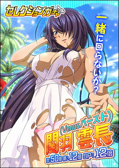 ꡼ No.005Υͥ / ְ쵳Сȥեȡס٥ȡֳ롪ƤΥߥå塼ѡƥ׳