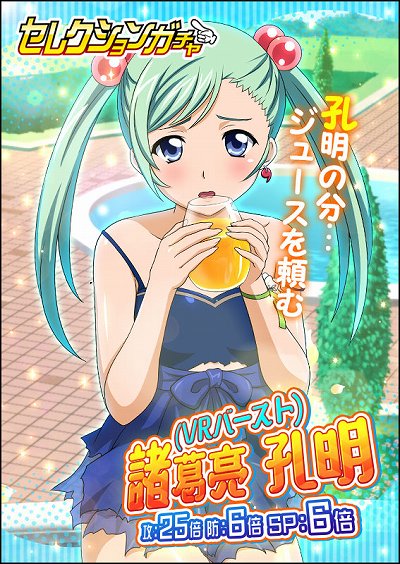 ꡼ No.006Υͥ / ְ쵳Сȥեȡס٥ȡֳ롪ƤΥߥå塼ѡƥ׳