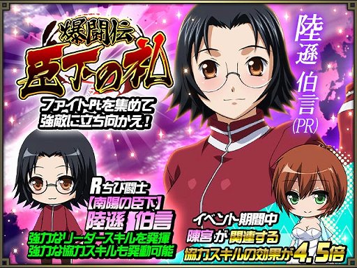 ꡼ No.007Υͥ / ְ쵳Сȥեȡס٥ȡֳ롪ƤΥߥå塼ѡƥ׳