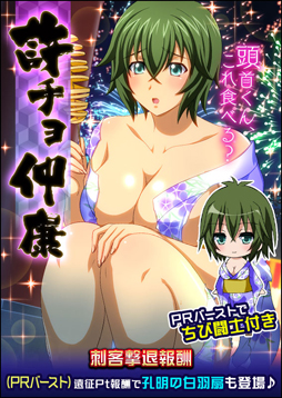 ꡼ No.006 | ְ쵳Сȥեȡס٥ȡϪŹᤰƺפǡȡפ»