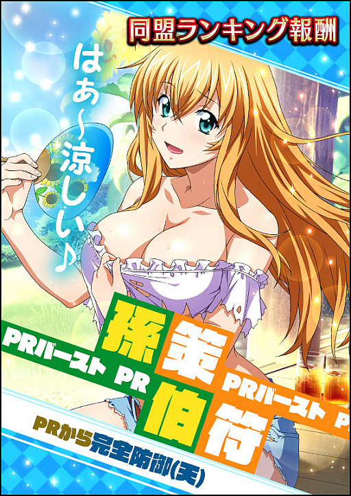 ���������꡼ No.003�Υ���ͥ������ / �ְ쵳���� �С����ȥե����ȡס����٥�ȡ֤�ä��������ϤΤʤĤ䤹�ߡ׳���