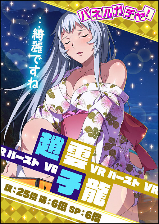 ���������꡼ No.006�Υ���ͥ������ / �ְ쵳���� �С����ȥե����ȡס����٥�ȡ֤�ä��������ϤΤʤĤ䤹�ߡ׳���