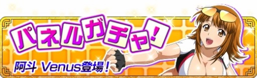 ���������꡼ No.002�Υ���ͥ������ / �ְ쵳���� �С����ȥե����ȡס����٥�ȡַ���!?�Ϥ�������ȥ饤��������פ�����