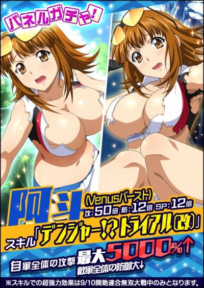 ꡼ No.004 | ְ쵳 Сȥեȡס٥ȡַ!?Ϥȥ饤פ