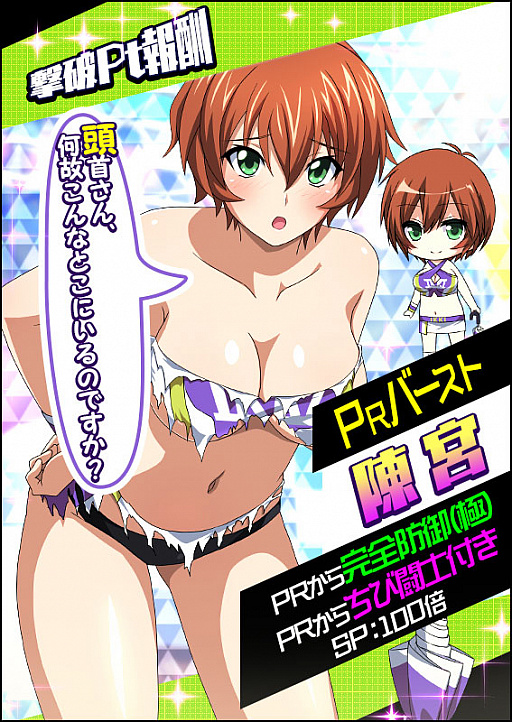 ꡼ No.003Υͥ / ְ쵳 Сȥեȡס٥ȡ֥說說̴Υ֥å󡪡פ