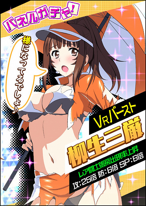 ꡼ No.006Υͥ / ְ쵳 Сȥեȡס٥ȡ֥說說̴Υ֥å󡪡פ