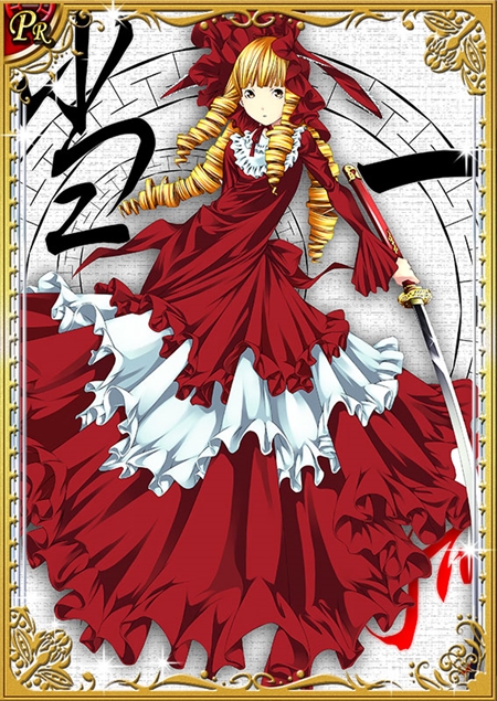 ꡼ No.004 | ְ쵳 Сȥեȡס٥ȡ֤ȤäƤŤȥꥹޥפ