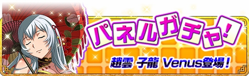 ���������꡼ No.004�Υ���ͥ������ / �ְ쵳���� �С����ȥե����ȡס����٥�ȡִ�����ڳ�������㥤�ʥ����󥸢��פ�����