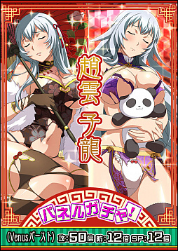 ���������꡼ No.005�Υ���ͥ������ / �ְ쵳���� �С����ȥե����ȡס����٥�ȡִ�����ڳ�������㥤�ʥ����󥸢��פ�����