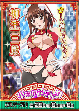 ���������꡼ No.006�Υ���ͥ������ / �ְ쵳���� �С����ȥե����ȡס����٥�ȡִ�����ڳ�������㥤�ʥ����󥸢��פ�����