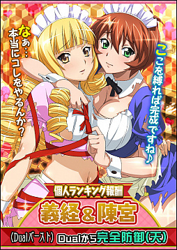 ���������꡼ No.002�Υ���ͥ������ / �ְ쵳���� �С����ȥե����ȡס����٥�ȡ֥ɥ��ɥ�����������Х�󥿥���פ�������