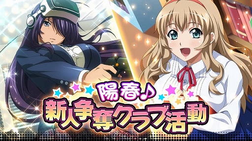 ���������꡼ No.001�Υ���ͥ������ / �ְ쵳���� �С����ȥե����ȡס����٥�ȡ��۽բ�������å����ֳ�ư�פ�����