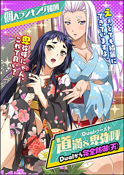 ���������꡼ No.002�Υ���ͥ������ / �ְ쵳���� �С����ȥե����ȡס����٥�ȡ��۽բ�������å����ֳ�ư�פ�����