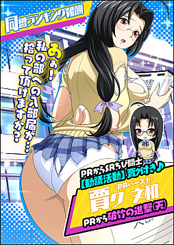 ���������꡼ No.003�Υ���ͥ������ / �ְ쵳���� �С����ȥե����ȡס����٥�ȡ��۽բ�������å����ֳ�ư�פ�����