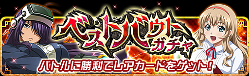 ���������꡼ No.004�Υ���ͥ������ / �ְ쵳���� �С����ȥե����ȡס����٥�ȡ��۽բ�������å����ֳ�ư�פ�����