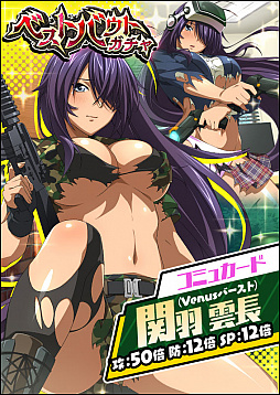 ���������꡼ No.005�Υ���ͥ������ / �ְ쵳���� �С����ȥե����ȡס����٥�ȡ��۽բ�������å����ֳ�ư�פ�����