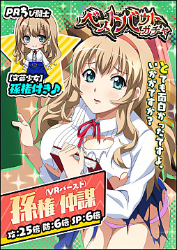 ���������꡼ No.006�Υ���ͥ������ / �ְ쵳���� �С����ȥե����ȡס����٥�ȡ��۽բ�������å����ֳ�ư�פ�����