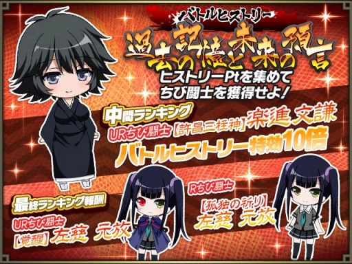 画像ギャラリー No.006のサムネイル画像 / 「一騎当千バーストファイト」,イベント「大集合!魅惑のアニマルウェイトレス」が開催