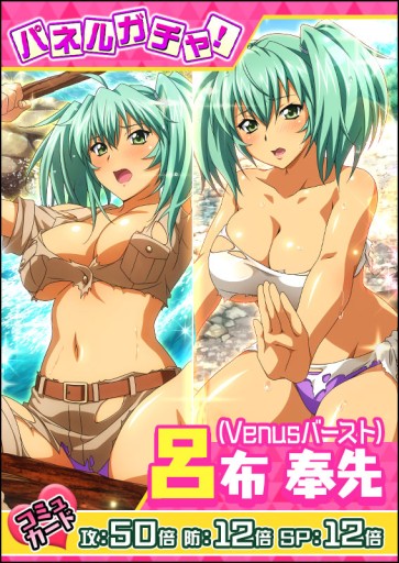 ꡼ No.002 | ְ쵳Сȥեȡס٥ȡEnjoyХХ륭סɤϡ󽷤ˡȵ&Dualˡɤʤ