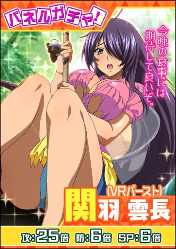 ꡼ No.003 | ְ쵳Сȥեȡס٥ȡEnjoyХХ륭סɤϡ󽷤ˡȵ&Dualˡɤʤ