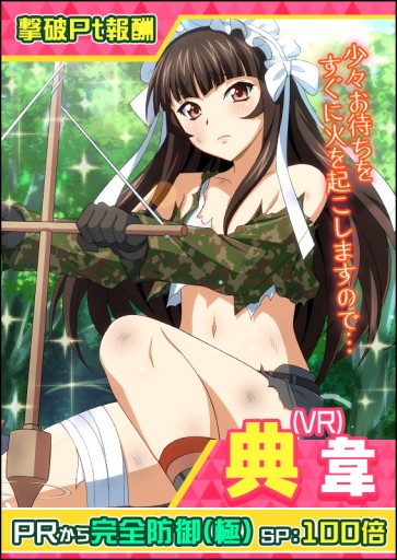 ꡼ No.007 | ְ쵳Сȥեȡס٥ȡEnjoyХХ륭סɤϡ󽷤ˡȵ&Dualˡɤʤ