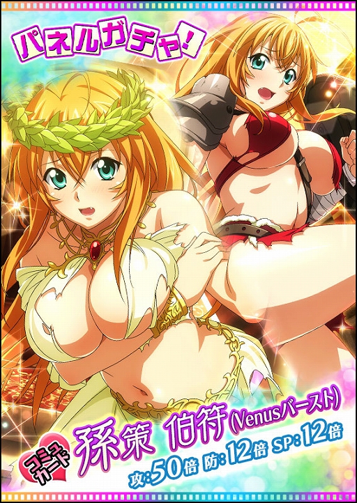 画像ギャラリー No.002のサムネイル画像 / 「一騎当千 バーストファイト」,イベント“どっきり♪ヒストリーミュージアム”が開催