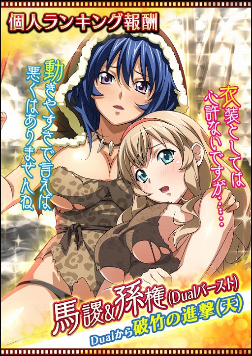 画像ギャラリー No.006のサムネイル画像 / 「一騎当千 バーストファイト」,イベント“どっきり♪ヒストリーミュージアム”が開催