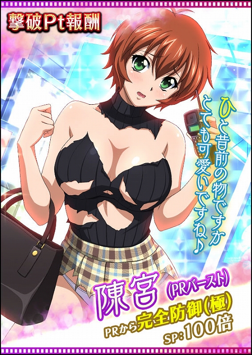 画像ギャラリー No.007のサムネイル画像 / 「一騎当千 バーストファイト」,イベント“どっきり♪ヒストリーミュージアム”が開催