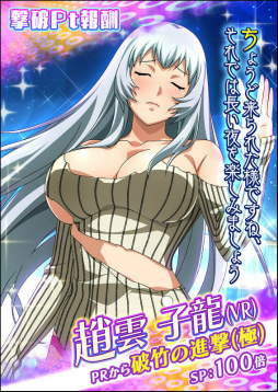 画像ギャラリー No.003のサムネイル画像 / 「一騎当千BF」,オータムナイトイルミネーションを開催