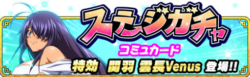 画像ギャラリー No.004のサムネイル画像 / 「一騎当千BF」,オータムナイトイルミネーションを開催