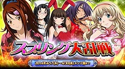 画像ギャラリー No.001のサムネイル画像 / 「一騎当千バーストファイト」，左慈(UR)を全員にプレゼントするイベント開催