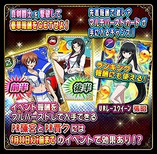 ������#009�Υ���ͥ���/�ְ쵳����С����ȥե����ȡס��졼����������Ѥ�Ʈ�Τ����٥�Ȥ��о�