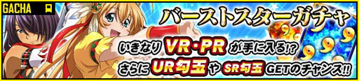画像ギャラリー No.008のサムネイル画像 / 「一騎当千 バーストファイト」，ウエスタン調の闘士達を入手できるイベントが開催