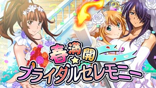 ���������꡼ No.003�Υ���ͥ������ / �ְ쵳���� �С����ȥե����ȡס�3��ǯ��ǰ�Υ쥤�ɥ��٥�Ȥ����ץ��»�