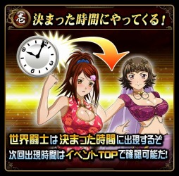 画像ギャラリー No.005のサムネイル画像 / 「一騎当千 バーストファイト」イベント「ワールドファッションアワード」実施