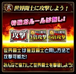 画像ギャラリー No.006のサムネイル画像 / 「一騎当千 バーストファイト」イベント「ワールドファッションアワード」実施