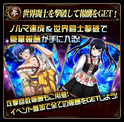 画像ギャラリー No.007のサムネイル画像 / 「一騎当千 バーストファイト」イベント「ワールドファッションアワード」実施