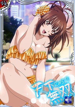 画像ギャラリー No.011のサムネイル画像 / 「一騎当千バーストファイト」レイドイベント「ワクワク☆浴衣で夏祭り!!」開催