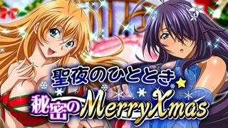 画像ギャラリー No.002のサムネイル画像 / 「一騎当千 バーストファイト」に2つのイラストが楽しめる新レアリティ「Venus」登場