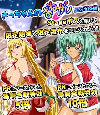 画像ギャラリー No.004のサムネイル画像 / 「一騎当千 バーストファイト」に2つのイラストが楽しめる新レアリティ「Venus」登場