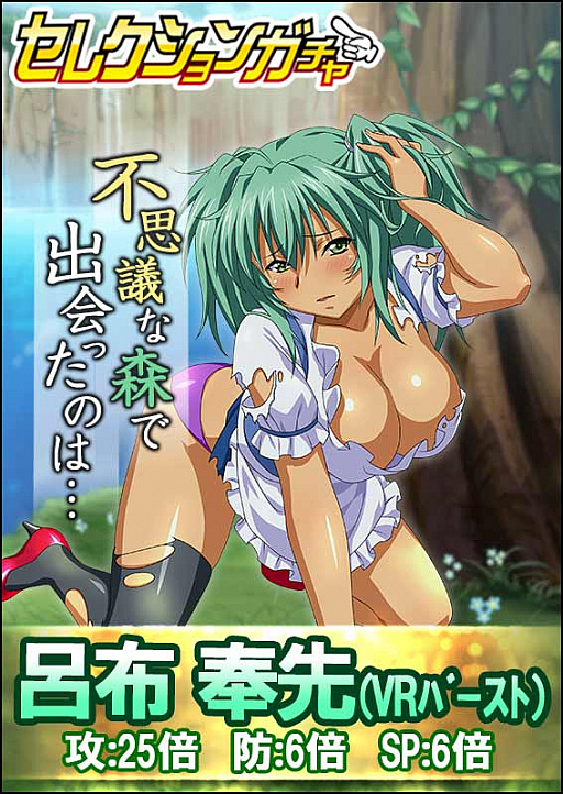 画像ギャラリー No.002のサムネイル画像 / 「一騎当千バーストファイト」，「大遠征！？トラブルトラベル!!」開催